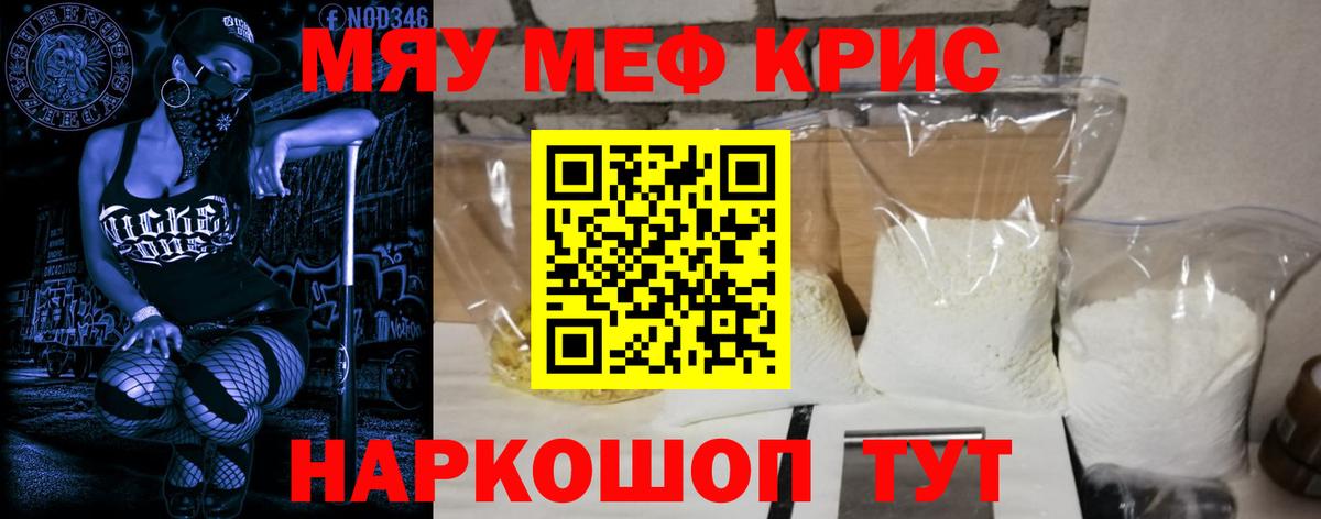 Конопля  Кокаин  Химки  Меф МЯУ МЯУ   Вход с VPN  Как найти наркотики? 
