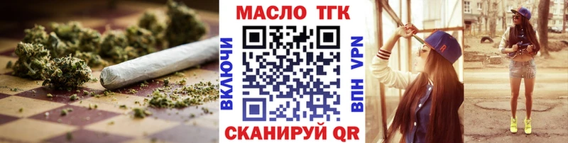 ТГК Wax  гидра рабочий сайт  Химки 