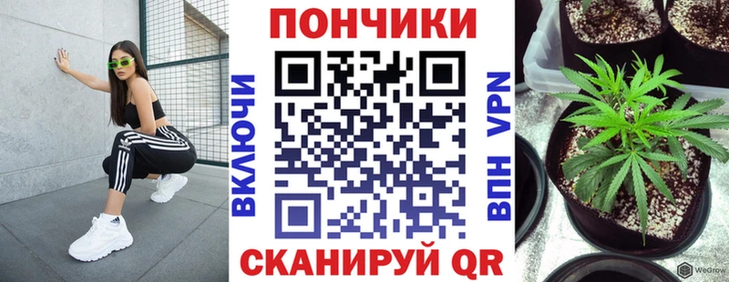 Конопля AK-47 Химки