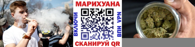 Бошки марихуана конопля  Химки 